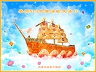 ֹ,󷨵ӹʦ𻪵編ִգ16
