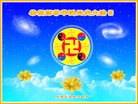 ֹ,󷨵ӹʦ𻪵編ִգ16

