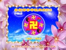 ֹ,󷨵ӹʦ𻪵編ִգ18

