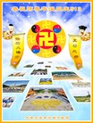 ֹ,󷨵ӹʦ𻪵編ִգ16
