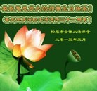 Published on 5/8/2013 ֹ,ִ󷨵ӹʦ𻪵߷ִ(23)
