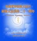 Published on 5/13/2013 ֹ,󷨵ӹʦ𻪵߷ִ(22)
