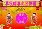 ֹ,ൺ󷨵ӹʦ𻪵編ִգ16
