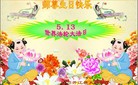 Published on 5/13/2013 ֹ,Ĵ󷨵ӹʦ𻪵編ִ(20)
