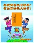 ֹ,󷨵ӹʦ𻪵編ִգ17
