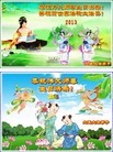 ֹ,󷨵ӹʦ𻪵編ִգ17
