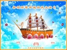 ֹ,󷨵ӹʦ𻪵編ִգ16
