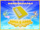 ֹ,󷨵ӹʦ𻪵編ִգ16
