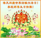 Published on 5/12/2013 ���ֹ�,����ϵͳ�󷨵��ӹ���ʦ�𻪵��߷��ִ��գ�25����
