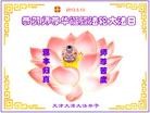 ֹ,󷨵ӹʦ𻪵編ִգ16

