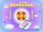 ֹ,󷨵ӹʦ𻪵編ִգ16
