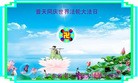 ֹ,㶫󷨵ӹʦ𻪵編ִգ22
