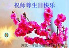 Published on 5/8/2013 ֹ,ӱ󷨵ӹʦ𻪵߷ִ(18)
