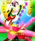ֹ,㶫󷨵ӹʦ𻪵編ִգ22
