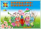 ֹ,󷨵ӹʦ𻪵編ִգ17
