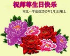 Published on 5/8/2013 ֹ,ӱ󷨵ӹʦ𻪵߷ִ(18)
