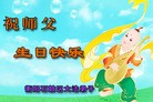 ֹ,ϴ󷨵ӹʦ𻪵編ִգ20
