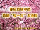 ֹ,󷨵ӹʦ𻪵編ִգ17
