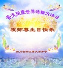 Published on 5/11/2013 ���ֹ�,�Ĵ��󷨵��ӹ���ʦ�𻪵������編�ִ��գ�19����
