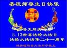 ֹ,Ϋ󷨵ӹʦ𻪵編ִգ18
