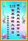 ֹ,Ϻ󷨵ӹʦ𻪵編ִգ18
