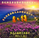 ���ֹ�,�������󷨵��ӹ���ʦ�𻪵��߷��ִ��գ�19����
