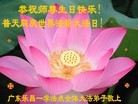 ֹ,㶫󷨵ӹʦ𻪵߷ִ(24)
