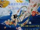 Published on 5/13/2013 ֹ,󷨵ӹʦ𻪵߷ִ(27)
