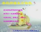 ֹ,ɽд󷨵ӹʦ𻪵編ִ(21)

