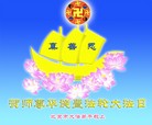 ֹ,󷨵ӹʦ𻪵編ִգ18
