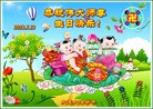 ֹ,󷨵ӹʦ𻪵編ִգ17
