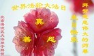 ֹ,󷨵ӹʦ𻪵編ִգ18

