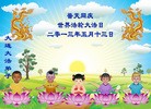 ֹ,󷨵ӹʦ𻪵編ִգ17

