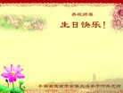 ֹ,մ󷨵ӹʦ𻪵߷ִգ12
