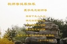 ֹ,ɽ󷨵ӹʦ𻪵編ִգ21
