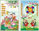 ֹ,󷨵ӹʦ𻪵編ִգ17
