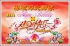 ֹ,󷨵ӹʦ𻪵編ִգ17

