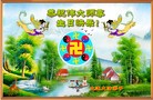 ֹ,󷨵ӹʦ𻪵編ִգ17
