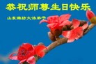ֹ,Ϋ󷨵ӹʦ𻪵編ִգ18
