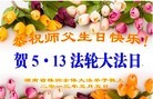 Published on 5/13/2013 ֹ,ϴ󷨵ӹʦ𻪵߷ִ(26)
