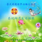 Published on 5/12/2013 ���ֹ�,��ѧԱ����ʦ�𻪵��߷��ִ��գ�25����
