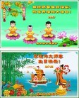 Published on 5/13/2013 法轮功,佳木斯大法弟子恭贺师尊华诞暨法轮大法日(23条)
