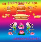 Published on 5/11/2013 ���ֹ�,����ҵ�󷨵��ӹ���ʦ�𻪵������編�ִ��գ�47����
