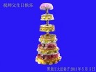 Published on 5/13/2013 ֹ,󷨵ӹʦ𻪵編ִ(18)
