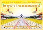 Published on 5/13/2013 ֹ,ϴ󷨵ӹʦ𻪵߷ִ(26)
