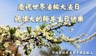 ֹ,ȷ󷨵ӹʦ𻪵編ִգ25
