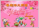 ֹ,󷨵ӹʦ𻪵編ִգ17
