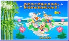 ֹ,󷨵ӹʦ𻪵編ִգ17
