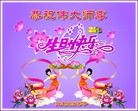 ֹ,󷨵ӹʦ𻪵編ִգ17

