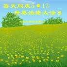 ���ֹ�,�������󷨵��ӹ���ʦ�𻪵������編�ִ���(19��)
